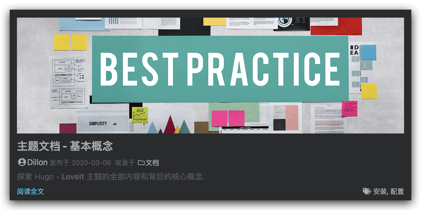 /zh-cn/theme-documentation-content/summary.zh-cn.png
